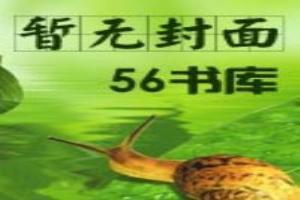 818我那迷弟屬性的現室友[娛樂圈]