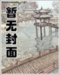 宿敵綁定系統（穿書）